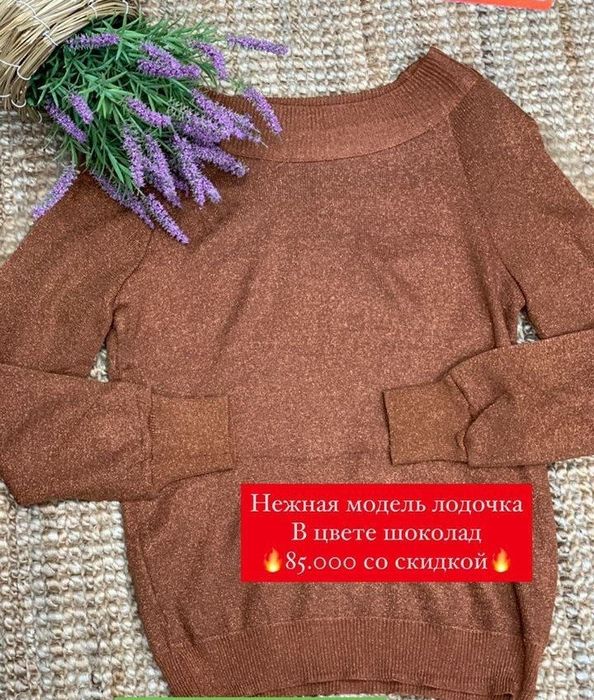 Кофточка цвета шоколад размер С/М