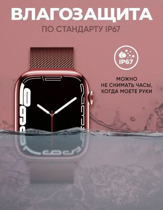 Продам новые смарт часы