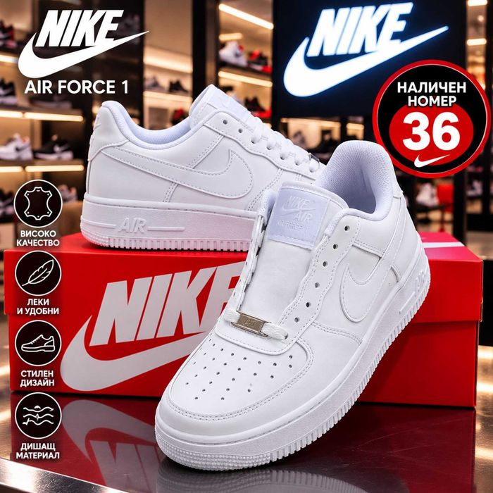Мъжки и дамски маратонки Nike Air Max, Air Force 1, Adidas, Puma, Moncler – размери 36–43