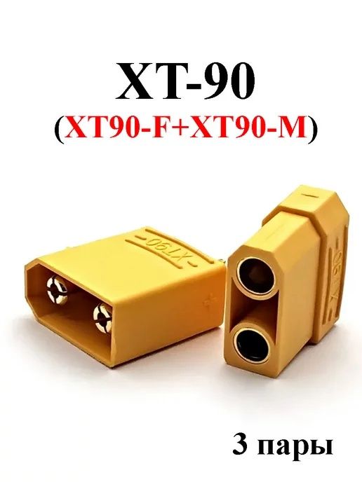 Акумулятор Li ionный 48в