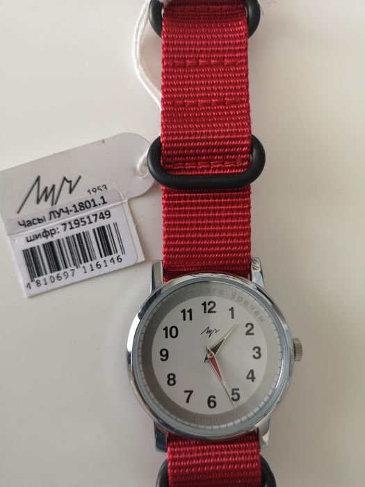 Часы наручные унисекс ЛУЧ