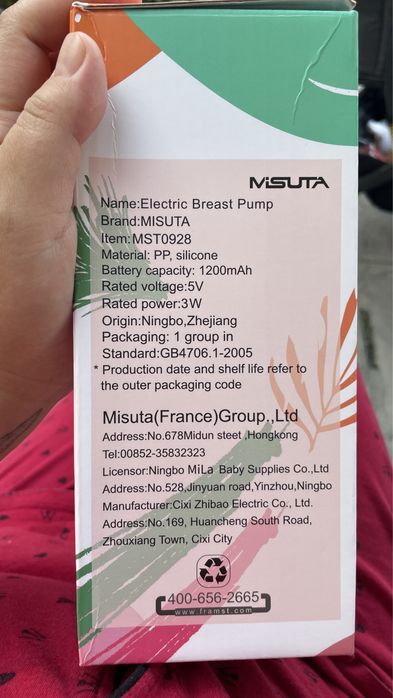 Молокоотсос почти новый