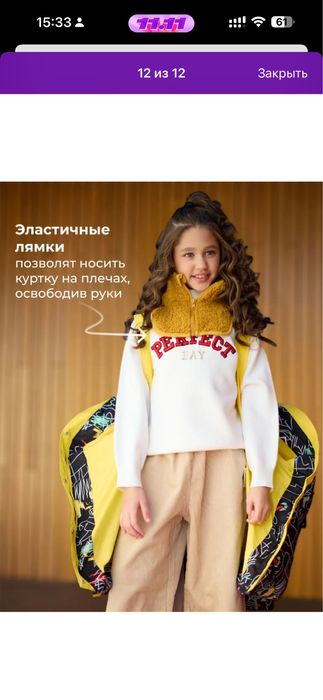 Продам пуховик для девочки