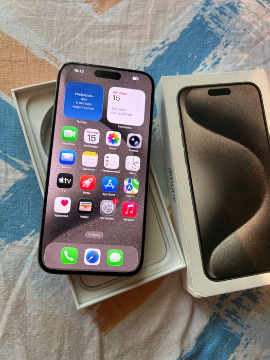 Iphone 15pro max 256gb