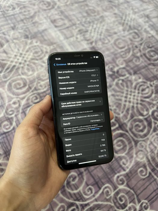 Iphone 11/Айфон 11 64гб