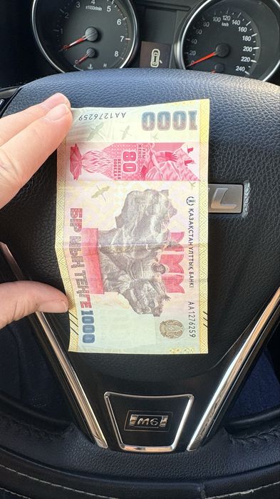 Деньги для колекционеров!