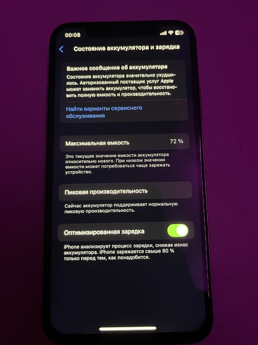 iphone XS 64gb 72akb