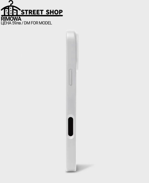 Rimowa - премиум кейс за iPhone