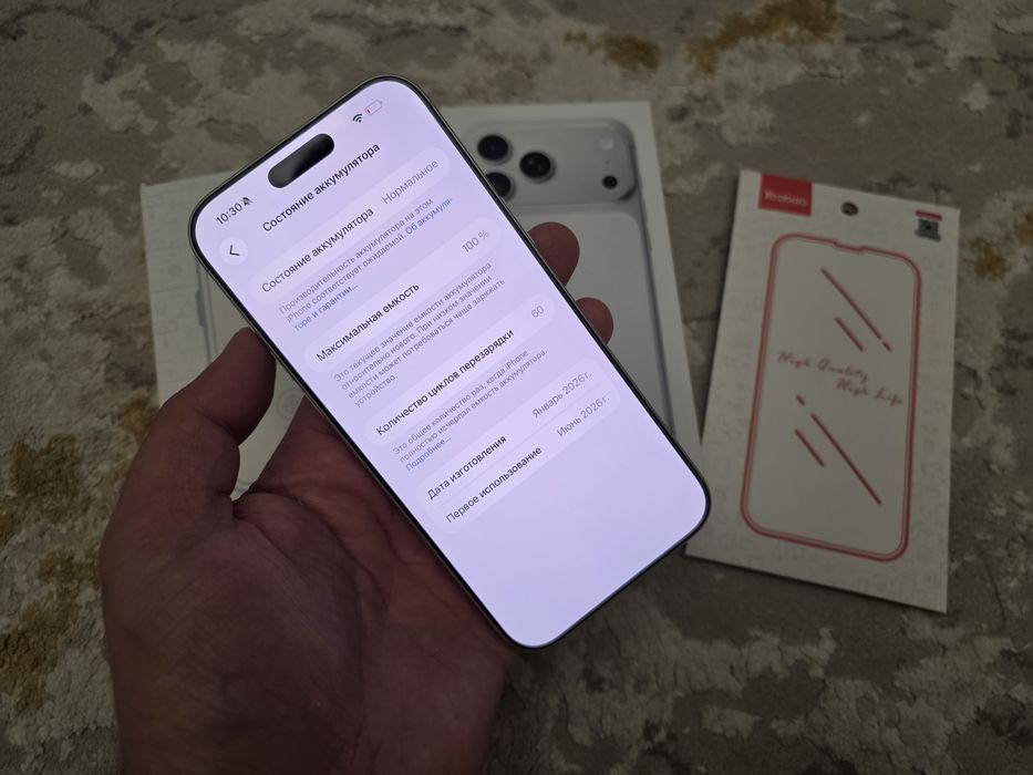 iPhone 17 Pro Max 256gb Silver Esim