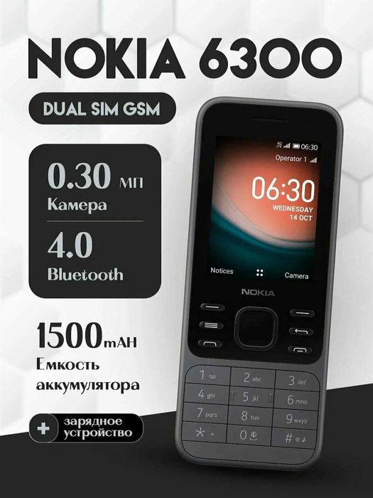 Tugmali telefon : nokia 6300
