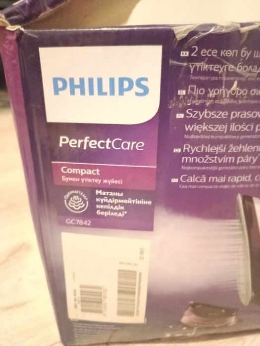 Продам гладильную систему