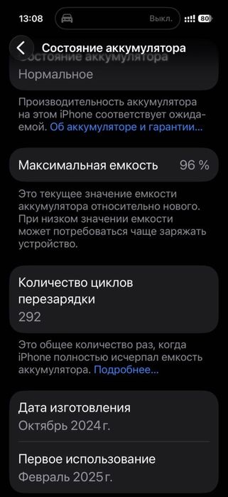 Iphone 16 pro серого цвета и Apple watch ultra 1