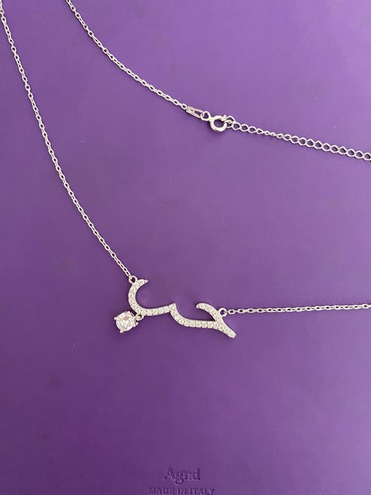 Подвеска Любовь на арабском