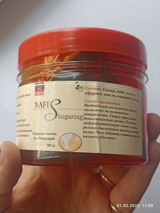 Nafis-сахарная паста для депиляций
