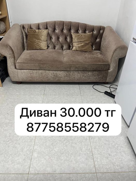Продается морозильник, диван, мойка, барная стойка, штрихкод