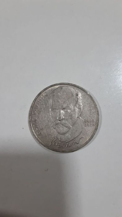 Moneti                .