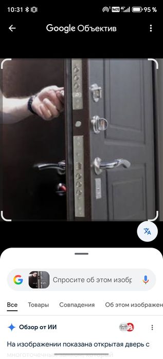 Ремонт по замкам