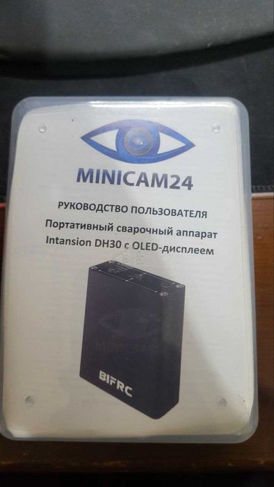 Портативный сварочный аппарат для точечной сварки Intansion dh30