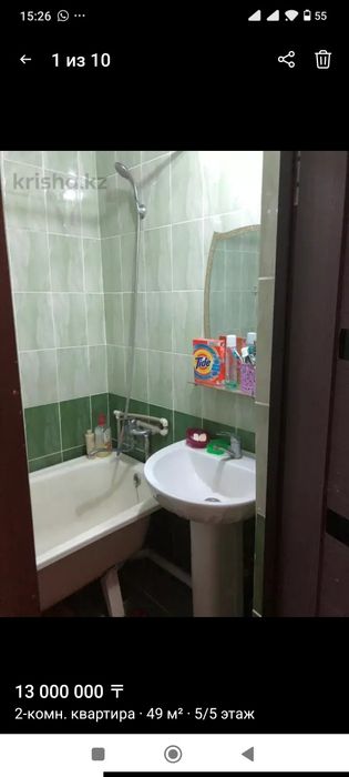 Квартира в центре города