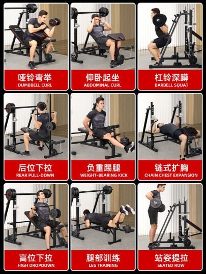 Лежак под штанга Скамя жим лёжа