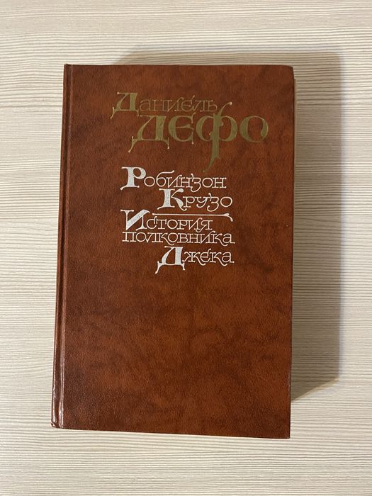 Орфографические словари., книги