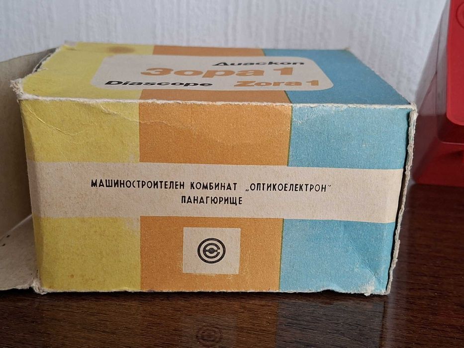 Стар диаскоп ЗОРА-1, НРБ соц индустрия, Оптикоелектрон - Панагюрище