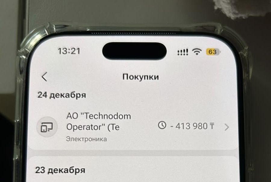 Iphone 14 purple