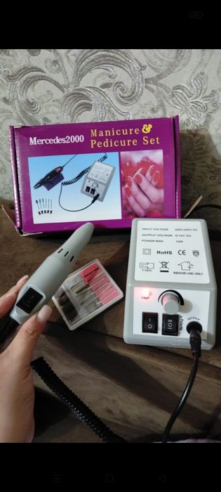 Маникюрный аппарат