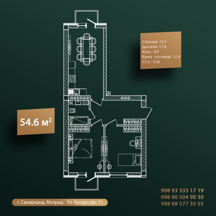 Продаются квартиры и коттеджи