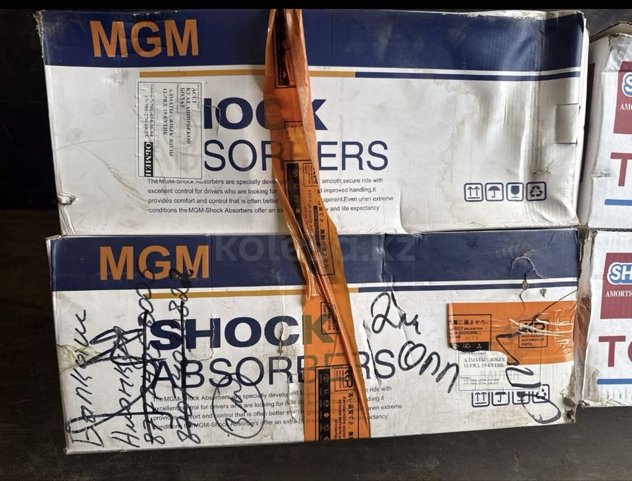 Амортизаторы Toyota Highlander