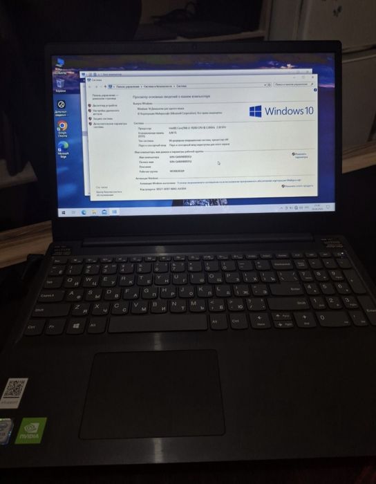 Ноутбук Леново Core i3-7020