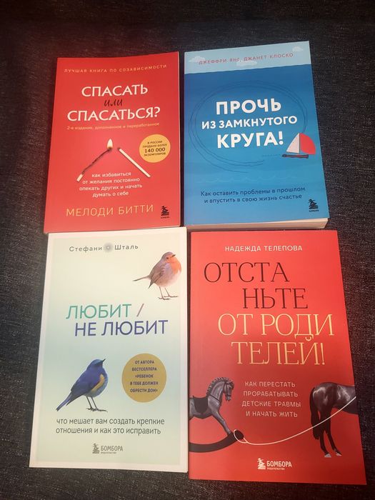 Продам или обменяю книги
