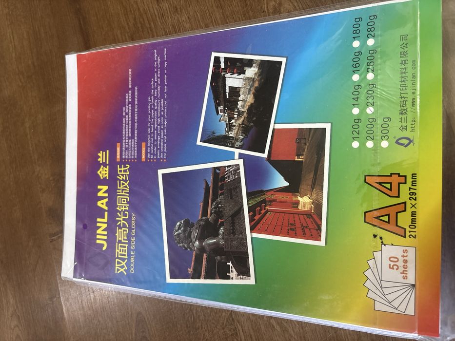 Принтер EPSON с бумагой