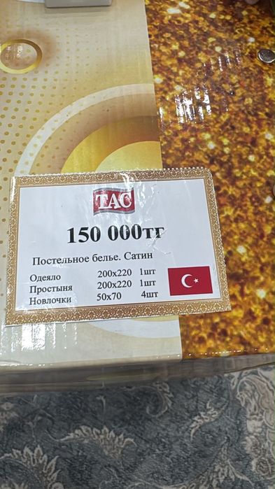 Продам набор постельного белья