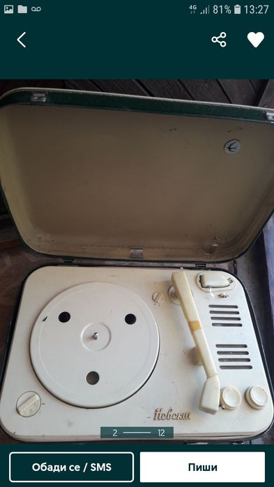 Ретро грамофон колони