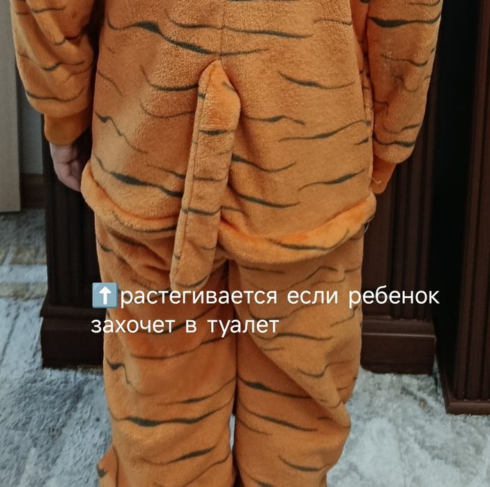 Детские пижамы,кигурими