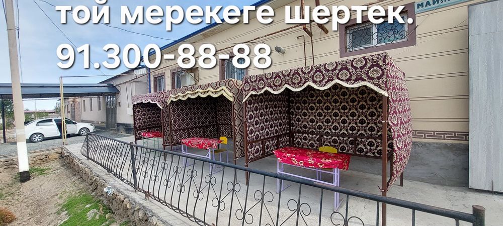 Той мерекеге шертек.