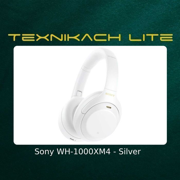 Новый! Sony WH-1000XM4 • Доставка Бесплатно