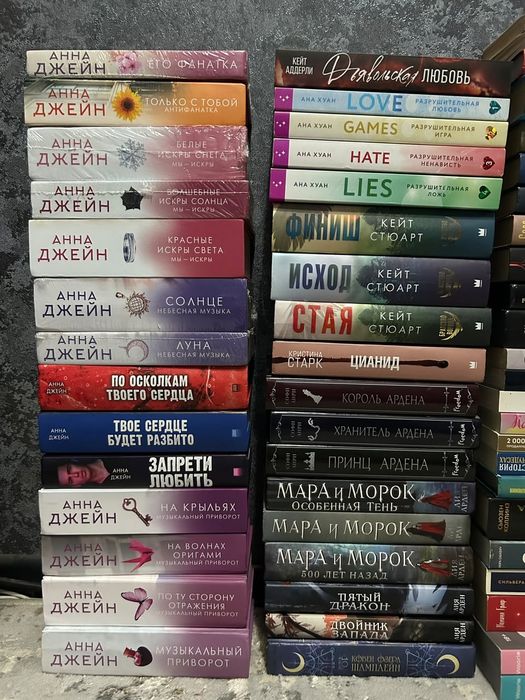 Книги из личной библиотеки