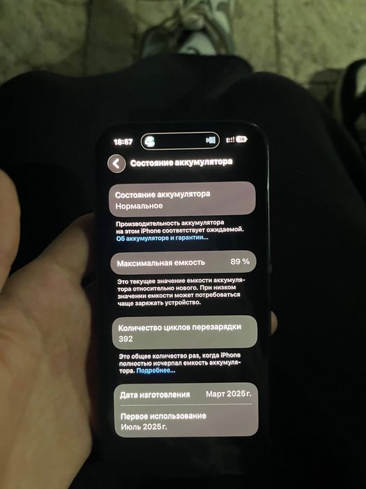 iphone 15 128гб, 89акб