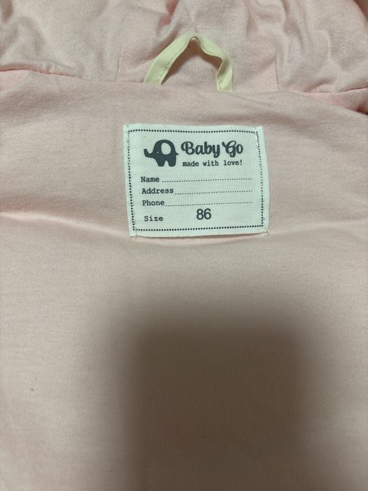 Пррдом детскую жилетку