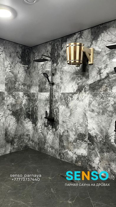 Баня на дровах с караоке и бассейном