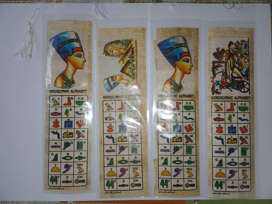 Semne de carte din papirus și farfurie din Egipt