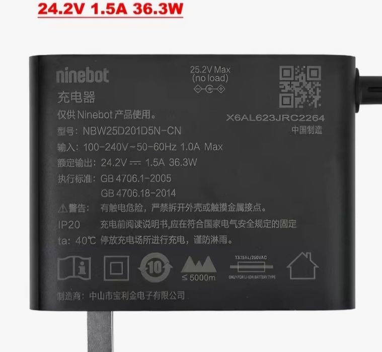 Нови оригинални и алтернативни зарядни за всички тротинетки и колела