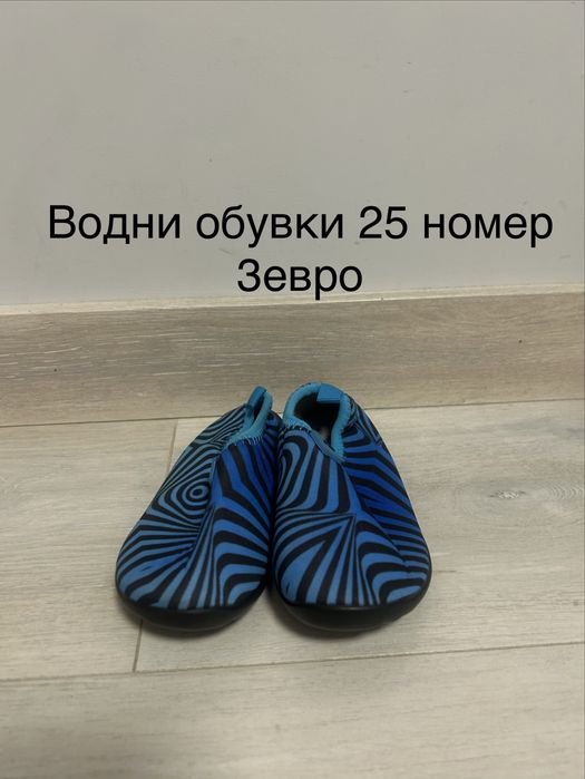 Детски обувки Adidas Nike Decathlon Zara