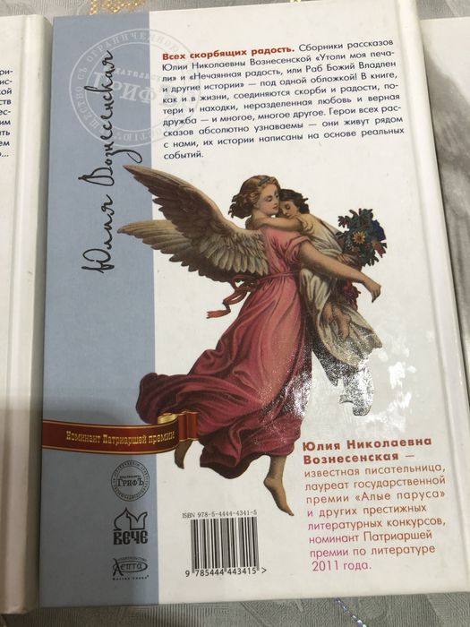 Продаются книги .