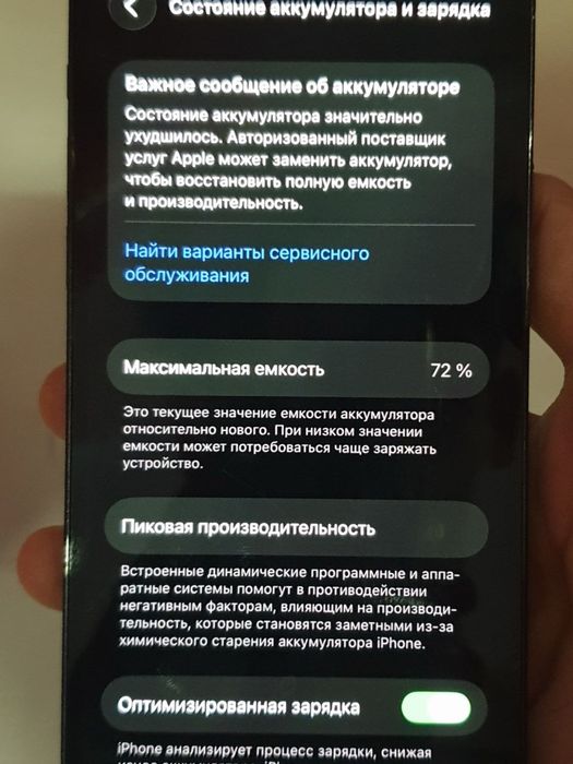 Iphone 12 Pro 128gb Ideal