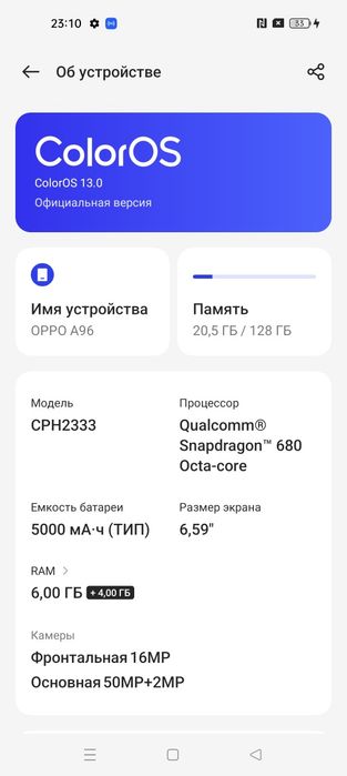 СРОЧНО oppo A96 128gb