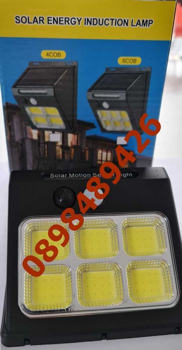 Супер мощна ! Соларна LED лампа с 72 диода със сензор за движение
