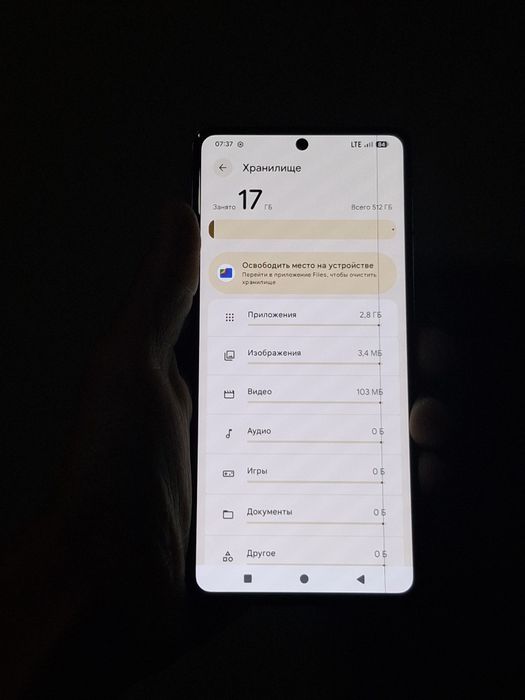 Google pixel 7 pro